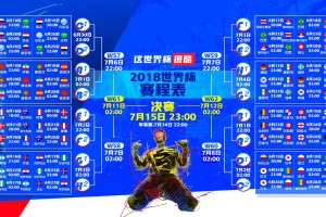 开云下载-蓝衣军团的救世主，巴雷拉闪耀2026世界杯小组赛，意大利力克塞尔维亚
